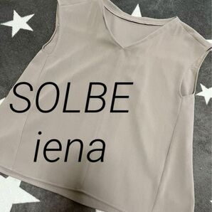 SOLBE IENA ノースリーブトップス ベージュ