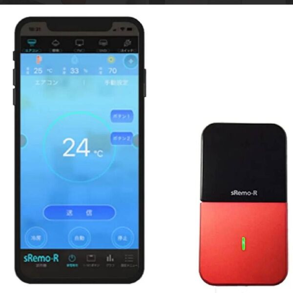 AA42 スマート 家電リモコン Wi-Fi 赤外線 温湿度センサー対応 Alexa Google Siri対応 スマートホーム