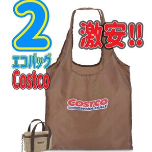 大容量 コストコ オリジナル ポーチ付 エコバッグ 20L《数量限定激安SALE〜6/12》