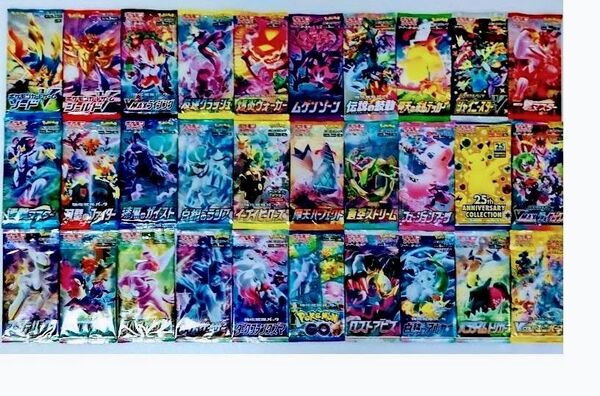 ポケモンカード ソード&シールド コンプリート 全30種セット 未開封パック 絶版