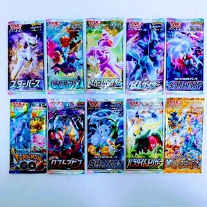 ポケモンカード レギュレーションF 全種類 絶版 10種セット 未開封パック