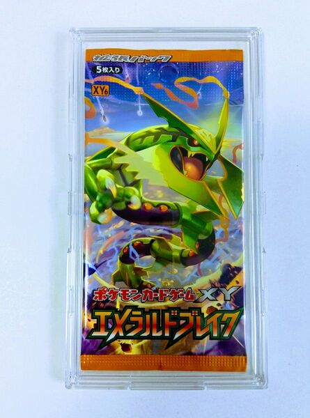 ポケモンカード XY エメラルドブレイク 未開封 パック 絶版