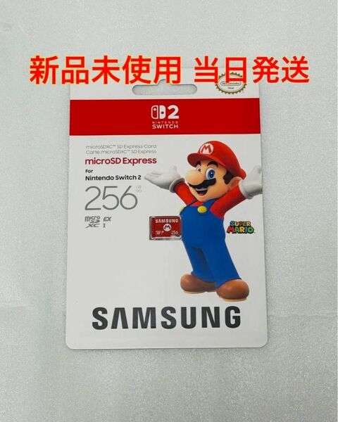 Samsung microSD Express Card 256GB for Nintendo Switch 2 サムスン