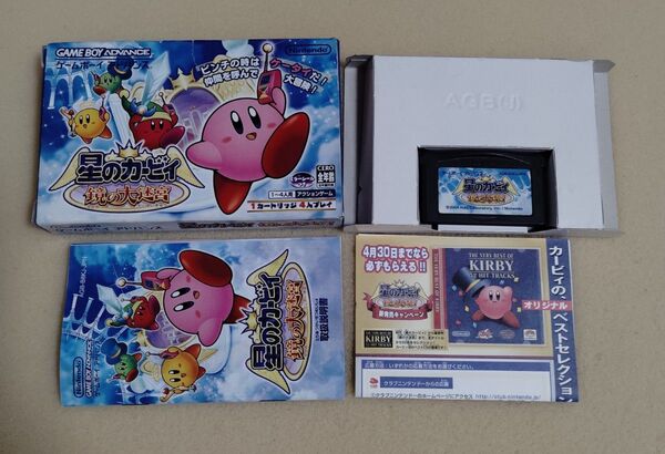 ゲームボーイアドバンス 星のカービィ 鏡の大迷宮