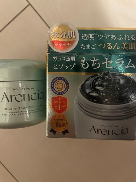 アレンシア 美容液 もちセラム