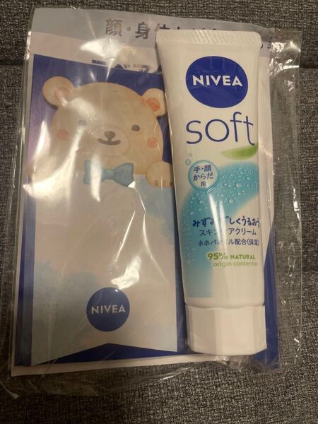 ニベア スキンケアクリーム ソフト NIVEA