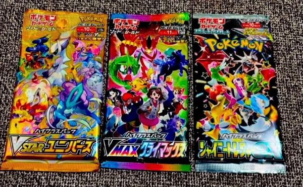 絶版ポケモンカード 未開封 パック 3種セット ポケモンカードゲーム
