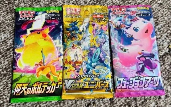 絶版ポケモンカード 未開封 パック 3種セット ポケモンカードゲーム