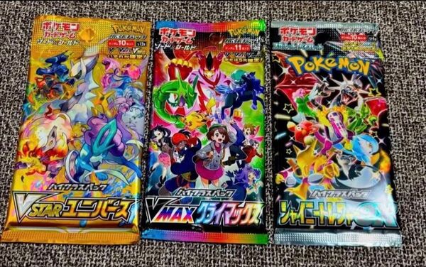絶版ポケモンカード 未開封 パック 3種セット ポケモンカードゲーム