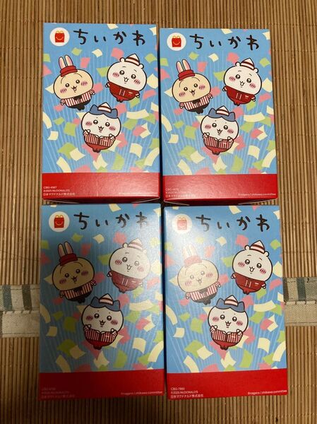 【新品未使用・未開封】マクドナルド ハッピーセット ちいかわ 第2弾コンプリート 4種4個セット