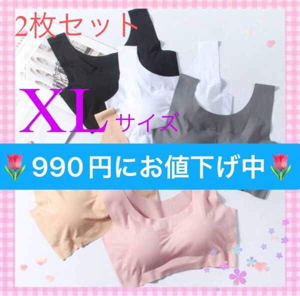 ナイトブラ シームレスブラ ノンワイヤーブラ Mサイズ スポーツブラ 2枚 お値打ち価格 Sale