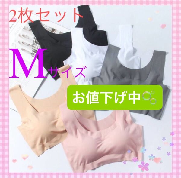 シームレスブラ ノンワイヤーブラ Mサイズ ナイトブラ スポーツブラ 2枚 ブラジャー ブラック ベージュ タンクトップ スポブラ