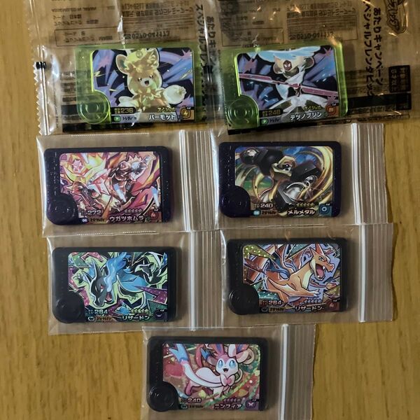 ポケモンフレンダ スーパートレジャーレア枠 ワンダーピック 当たりキャンペーン
