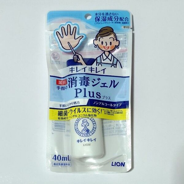 ライオン キレイキレイ 薬用 手指の消毒ジェルプラス 携帯用 40ml ハンドジェル ノンアルコール処方