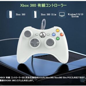 Xbox コントローラー有線PC/Windows7/8/10に対応(ホワイト)
