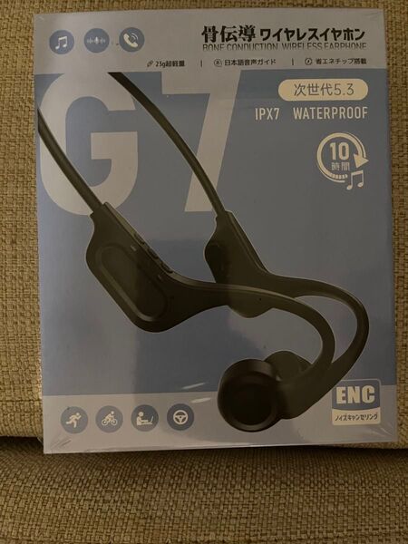 G7 骨伝導イヤホン IPX7 Bluetooth 5.3