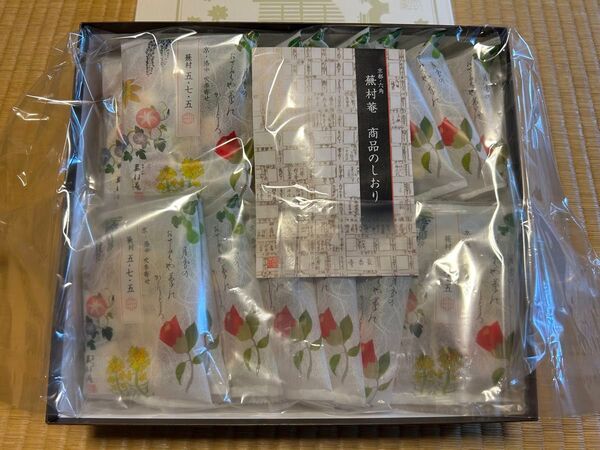 【蕪村庵】五・七・五 D箱 18袋入り おかき