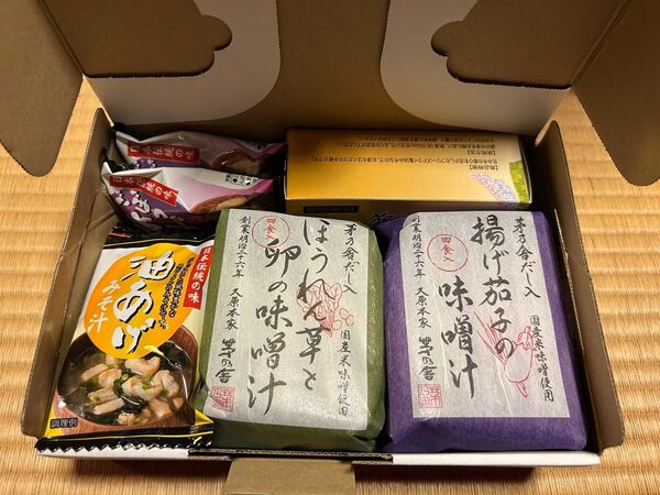 【茅乃舎 & 栗原園】即席お味噌汁 詰め合わせ