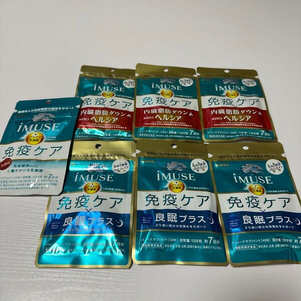 キリン iMUSE 免疫ケア 7日分×8袋