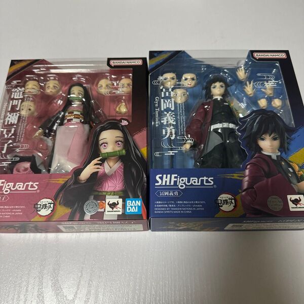【未開封】S.H.Figuarts 鬼滅の刃 2点セット