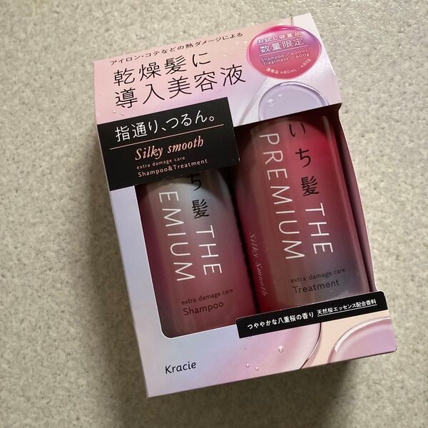 いち髪 THE PREMIUM シルキースムース シャンプー&トリートメント お試し容量 セット(400ml+400g)