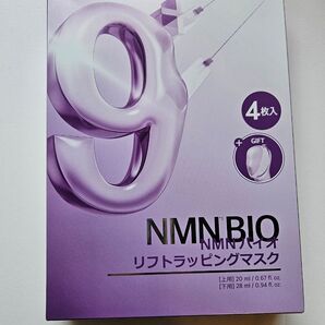 (完全未開封)NMNバイオリフトラッピングマスク9番 箱のまま発送
