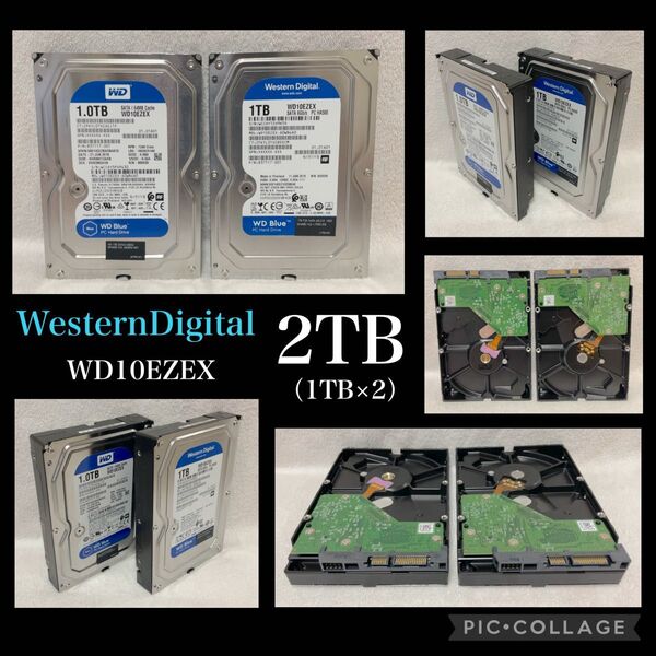 ★2TB(1TB×2)★ WesternDigital 3.5インチHDD WD10EZEX ハードディスク