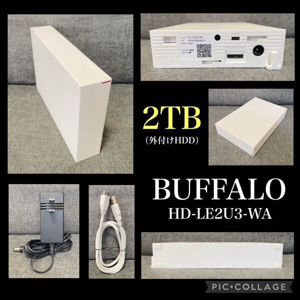 ★2TB★ BUFFALO (バッファロー)外付けHDD HD-LE2U3-WA
