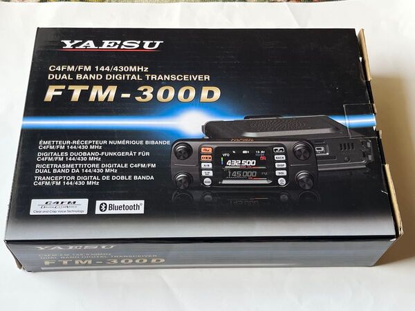 YAESU FTM-300DS 20W