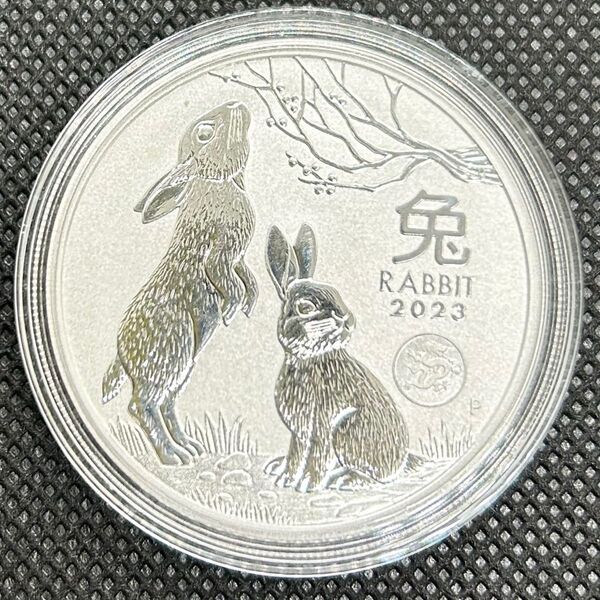 2023 オーストラリア「卯年 兎年」1オンス 銀貨 ドラゴンプリヴィマーク付