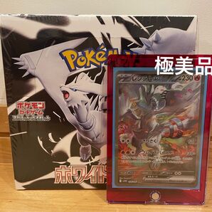 ポケモンカード ホワイトフレア 1BOX シュリンク付き レシラムex SAR