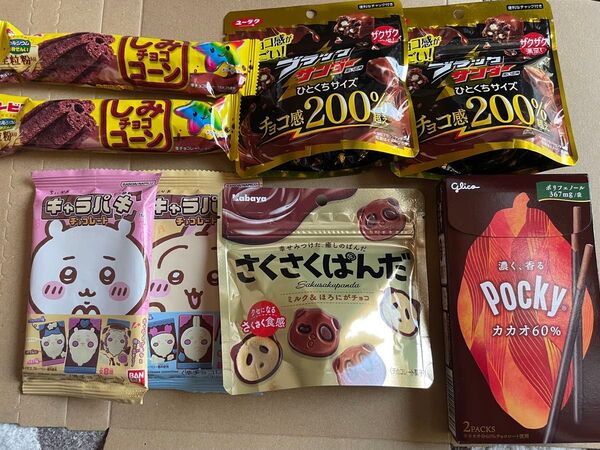 お菓子詰め合わせ