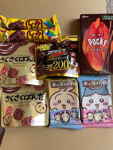 お菓子詰め合わせ