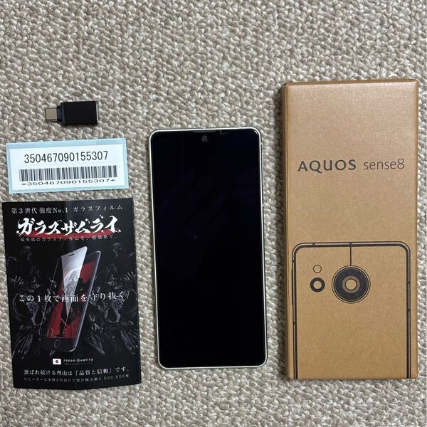 【超美品!】AQUOS sense8 SIMフリー 本体 付属品 ガラスフィルム付き アクオス センス8