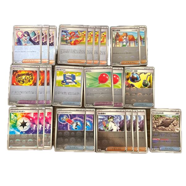 ブラックボルト ホワイトフレア サポート グッズ 汎用カード デッキパーツ 構築デッキ モンボミラーのみ