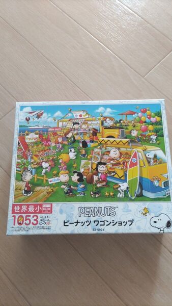 ジグソーパズル スヌーピー ピーナッツ ワゴンショップ 1053ピース