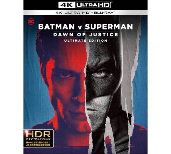 バットマン vs スーパーマン アルティメット・エディション アップグレード版 (4K ULTRA HD&ブルーレイセット