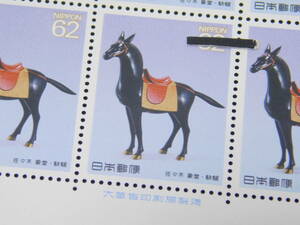  Uma to Bunka series no. 3 compilation .. Sasaki ..1990 year ( Heisei era 2 year ) Japan mail memory special stamp 62 jpy ×20 sheets face value 1240 jpy seat unused 463