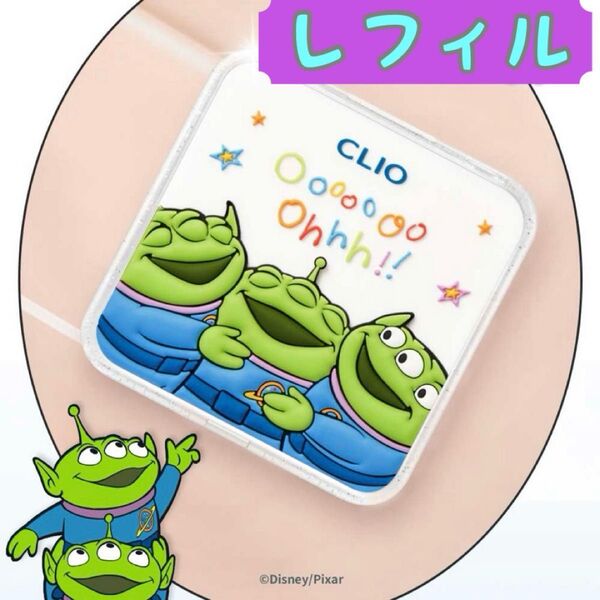 CLIO クリオ toystory トイストーリー キルカバー ファンウェア クッション ザ オリジナル 21N レフィル