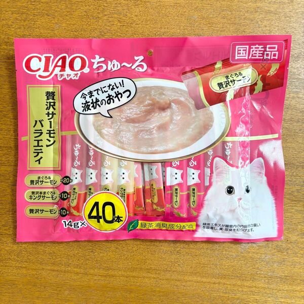 チャオちゅ~る 40本 贅沢サーモンバラエティ 14g×40本
