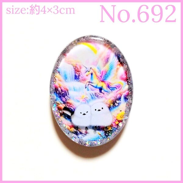 No.692 ハンドメイド レジン ヘアゴム ポニーフック ペンダントトップ キーホルダー マグネット ピンバッジ シマエナガ