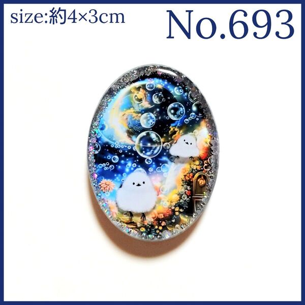 No.693 ハンドメイド レジン ヘアゴム ポニーフック ペンダントトップ キーホルダー マグネット ピンバッジ シマエナガ