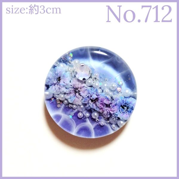 No.712 ハンドメイド レジン ヘアゴム ポニーフック ペンダントトップ キーホルダー マグネット ピンバッジ カスミソウ