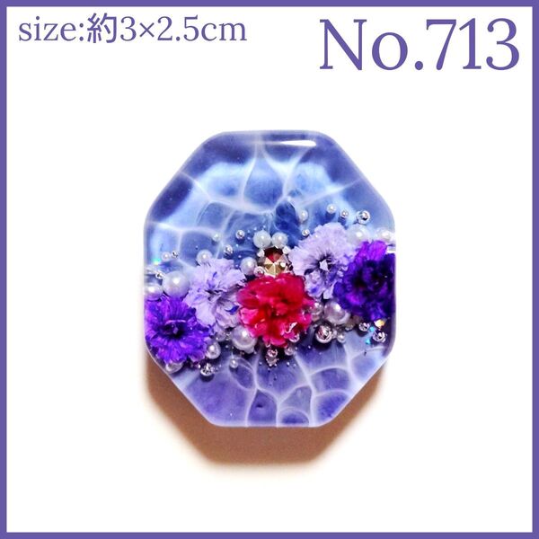 No.713 ハンドメイド レジン ヘアゴム ポニーフック ペンダントトップ キーホルダー マグネット ピンバッジ カスミソウ