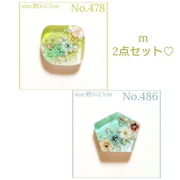 m ハンドメイド レジン ヘアゴム ポニーフック ペンダントトップ キーホルダー マグネット ピンバッジ お得な2点セット カスミ