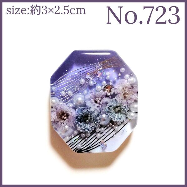 No.723 ハンドメイド レジン ヘアゴム ポニーフック ペンダントトップ キーホルダー マグネット ピンバッジ カスミソウ
