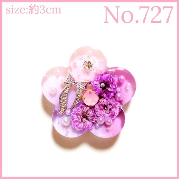 No.727 ハンドメイド レジン ヘアゴム ポニーフック ペンダントトップ キーホルダー マグネット ピンバッジ カスミソウ