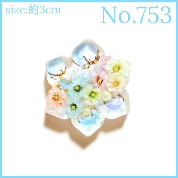 No.753 ハンドメイド レジン ヘアゴム ポニーフック ペンダントトップ キーホルダー マグネット ピンバッジ カスミソウ