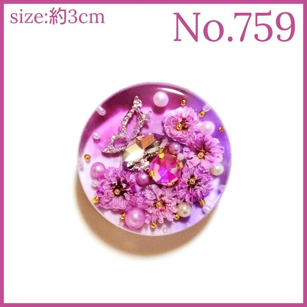 No.759 ハンドメイド レジン ヘアゴム ポニーフック ペンダントトップ キーホルダー マグネット ピンバッジ カスミソウ