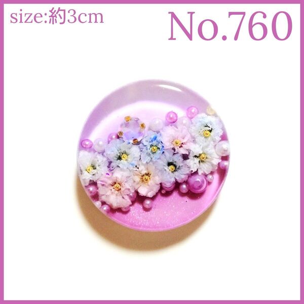 No.760 ハンドメイド レジン ヘアゴム ポニーフック ペンダントトップ キーホルダー マグネット ピンバッジ カスミソウ